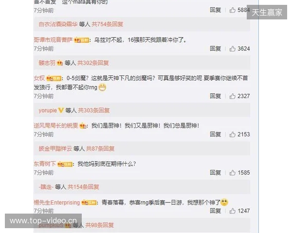 Tidebound官宣：俱乐部转入不活跃状态