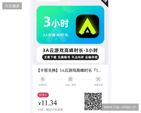 不靠刷广告,韩国手游营销平台 Playio 为何将“游戏时长”作为核心指标?